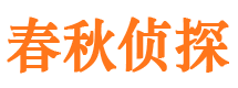 富平市婚姻调查